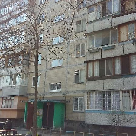 1К Квартира Оболонь- М.Минская И Героев Днепра Kiew Exterior foto